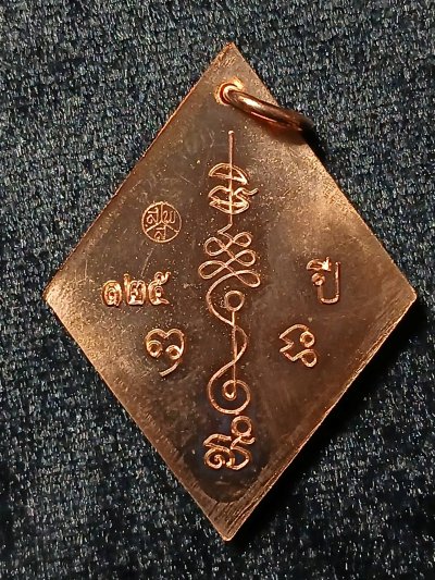 หลวงปู่เอี่ยม วัดสะพานสูง