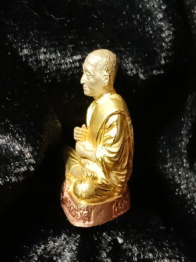 สมเด็จพุฒาจารย์ (โต) พรหมรังสี