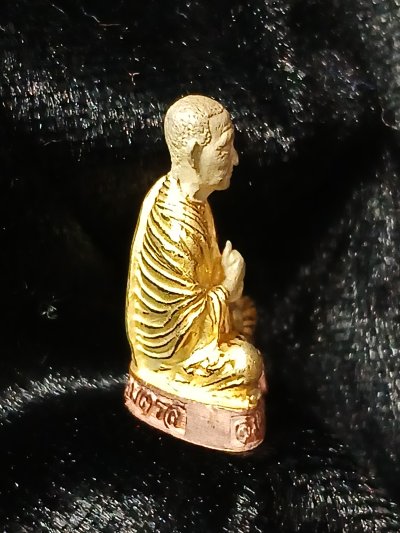 สมเด็จพุฒาจารย์ (โต) พรหมรังสี