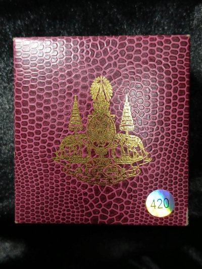 สมเด็จพุฒาจารย์ (โต) พรหมรังสี