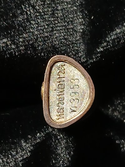 หลวงปู่ทวด