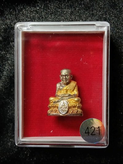 หลวงปู่ทวด