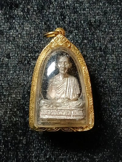 หลวงพ่อเกษม