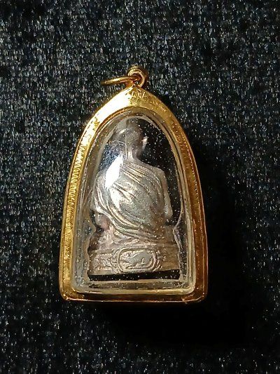 หลวงพ่อเกษม