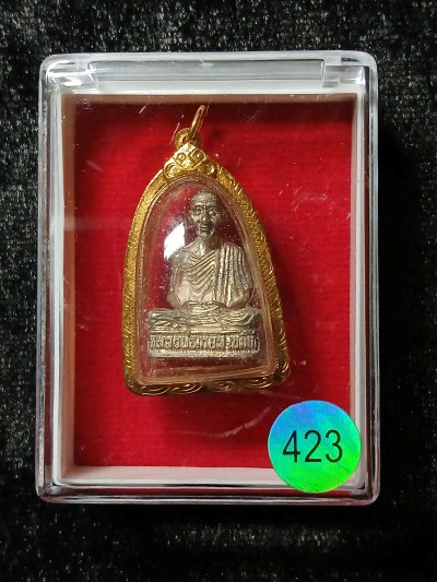 หลวงพ่อเกษม