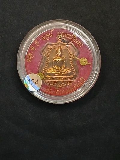 หลวงพ่อโสธร 80 ปีกรมตำรวจ