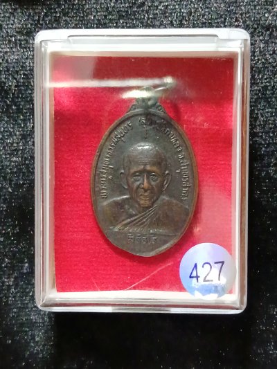 หลวงพ่อสุด วัดกาหลง