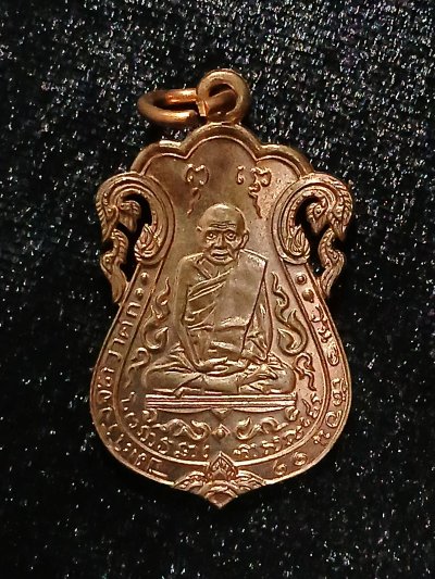 หลวงปู่เอี่ยม วัดหนัง