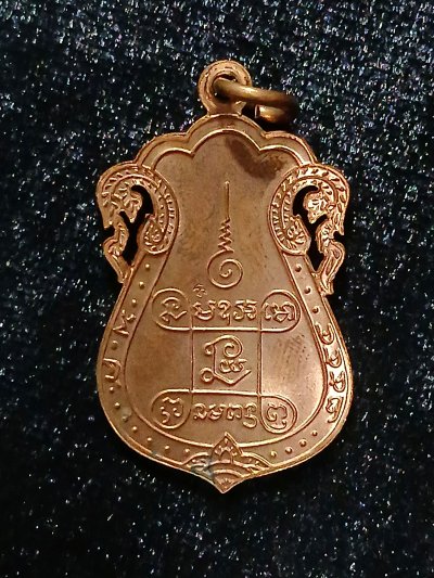 หลวงปู่เอี่ยม วัดหนัง