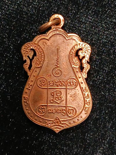 หลวงปู่เอี่ยม วัดหนัง