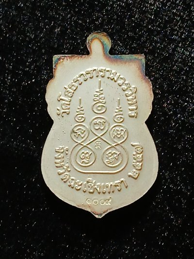 หลวงพ่อโสธร