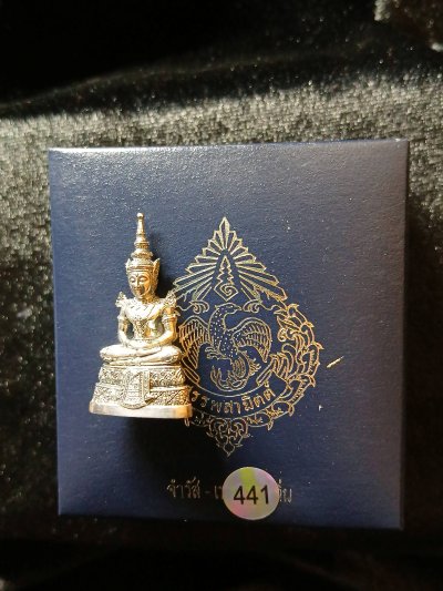 พระแก้วมรกต