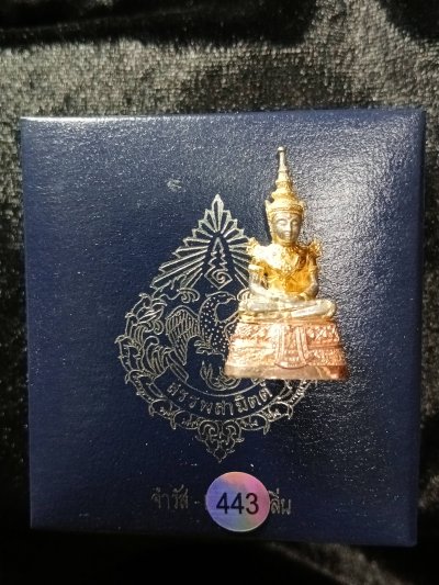 พระแก้วมรกต