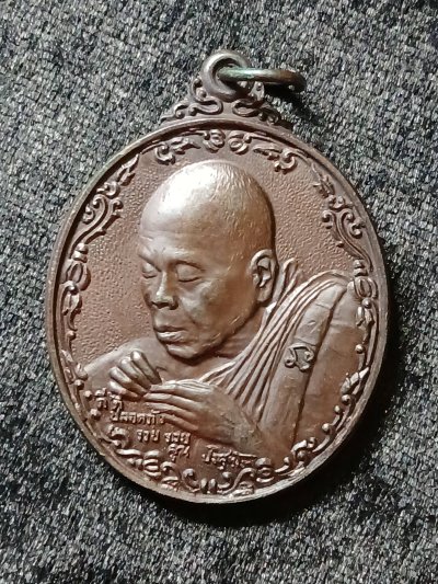 หลวงพ่อคูณ