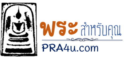 สมเด็จวัดระฆัง