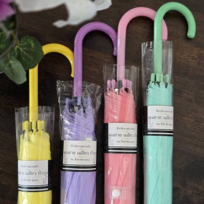 ร่มกันฝนพร้อมป้ายชื่อ