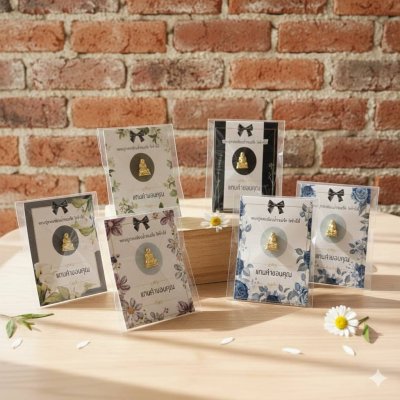 หลวงปู่ทวด พร้อมแผ่นรอง 300 ชิ้นขึ้นไป 12 บาท