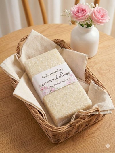 ข้าวหอมมะลิขนาด 250 กรัม