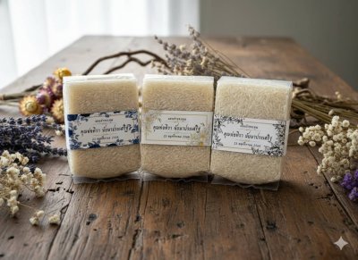 ข้าวหอมมะลิขนาด 250 กรัม