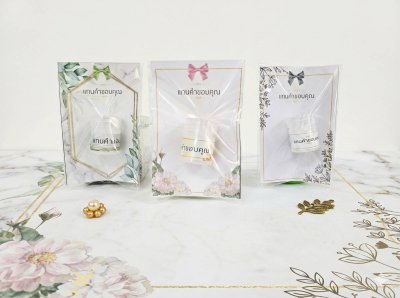 พิมเสนสำลี 300 ชิ้นขึ้นไป 10 บาท