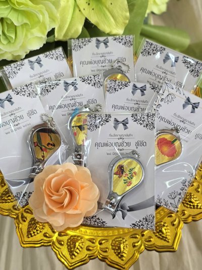 กรรไกรตัดเล็บ