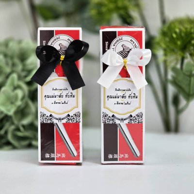 ช้อนตราม้าลาย พร้อมป้ายชื่อ