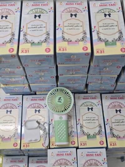 พัดลมพกพาไฟฟ้า (พัดลมมือถือ/พัดลมชาร์จ USB)