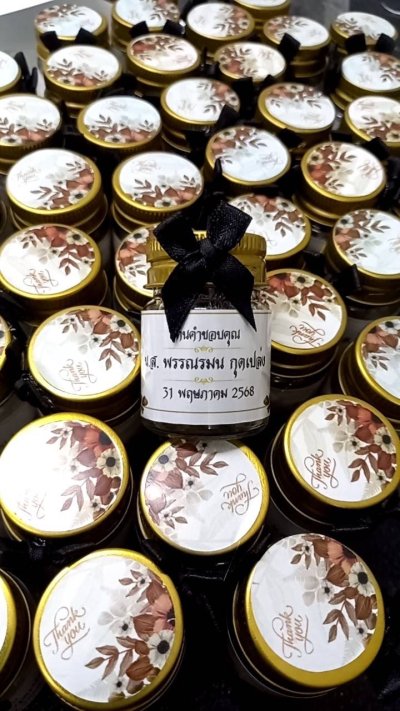 พิมเสนสมุนไพร ขนาด 15 กรัม