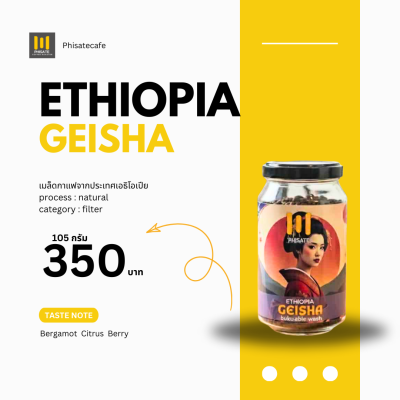 phisate selection - Ethiopia geisha