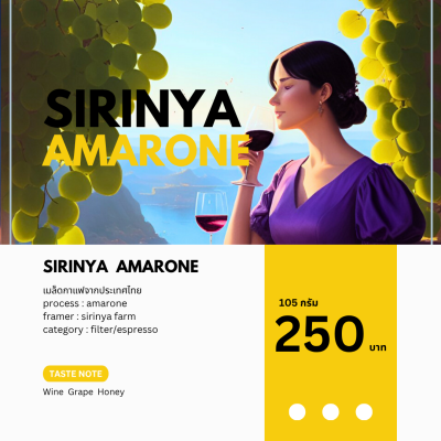Sirinya Amarone