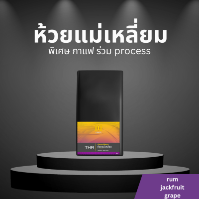ห้วยแม่เหลี่ยม