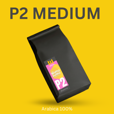 Phisate blend เมล็ดกาแฟคั่วกลาง