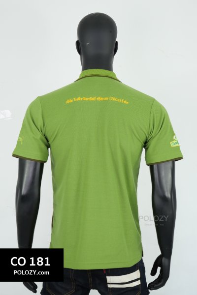 เสื้อโปโลปกทอ
