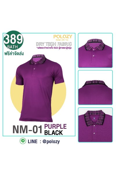 เสื้อโปโลปกทอลาย