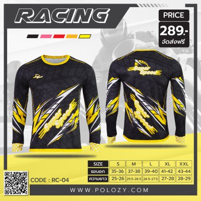 เสื้อแขนยาวพิมพ์ลาย Racing