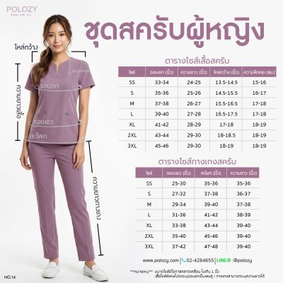 ระย้าแก้ว