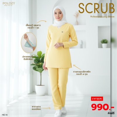 Professional Long Sleeve