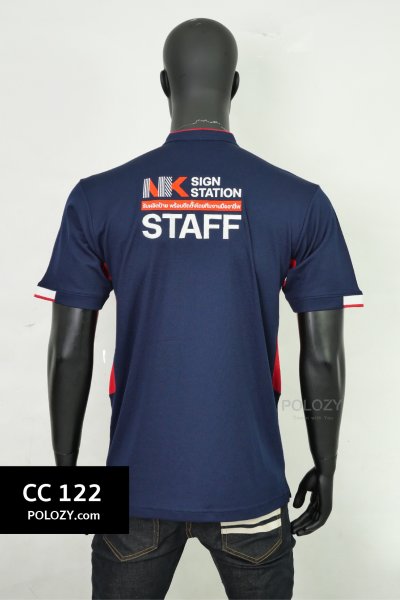 เสื้อโปโลปกคอจีน