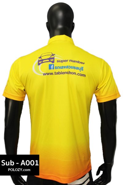 เสื้อโปโลพิมพ์ลาย