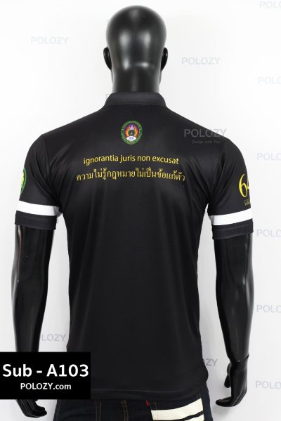 เสื้อโปโลพิมพ์ลาย