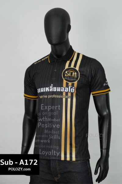 เสื้อโปโลพิมพ์ลาย