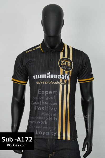 เสื้อโปโลพิมพ์ลาย