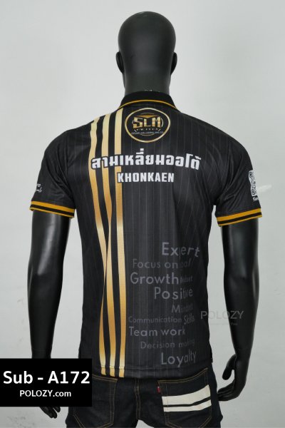 เสื้อโปโลพิมพ์ลาย