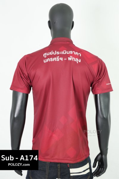 เสื้อโปโลพิมพ์ลาย