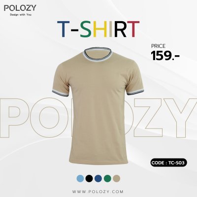 เสื้อยืดคอทอลายพิมพ์ซับ