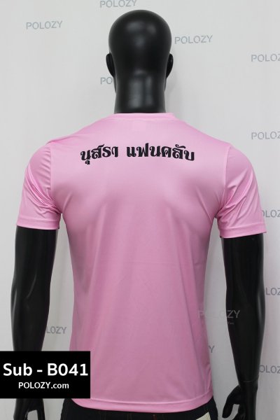 เสื้อยืดพิมพ์ลาย