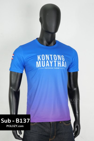 เสื้อยืดพิมพ์ลาย