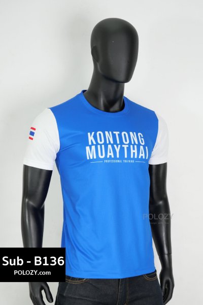 เสื้อยืดพิมพ์ลาย
