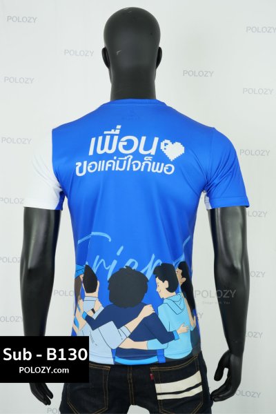 เสื้อยืดพิมพ์ลาย