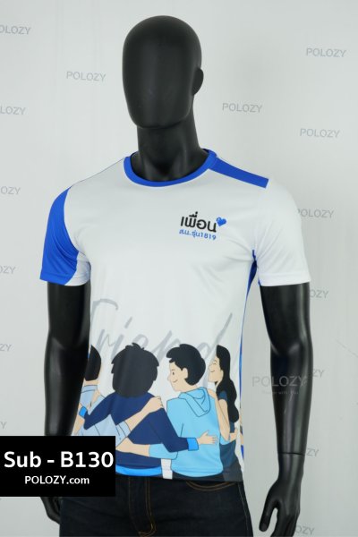 เสื้อยืดพิมพ์ลาย